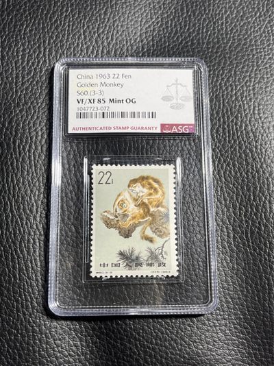 洪涛臻品批发群  精选邮票限时拍卖第一百一十五期 - 特60金丝猴  3-3新  ASG85OG ，最严格时期出分，85标准分，配套必备，喜欢不要错过