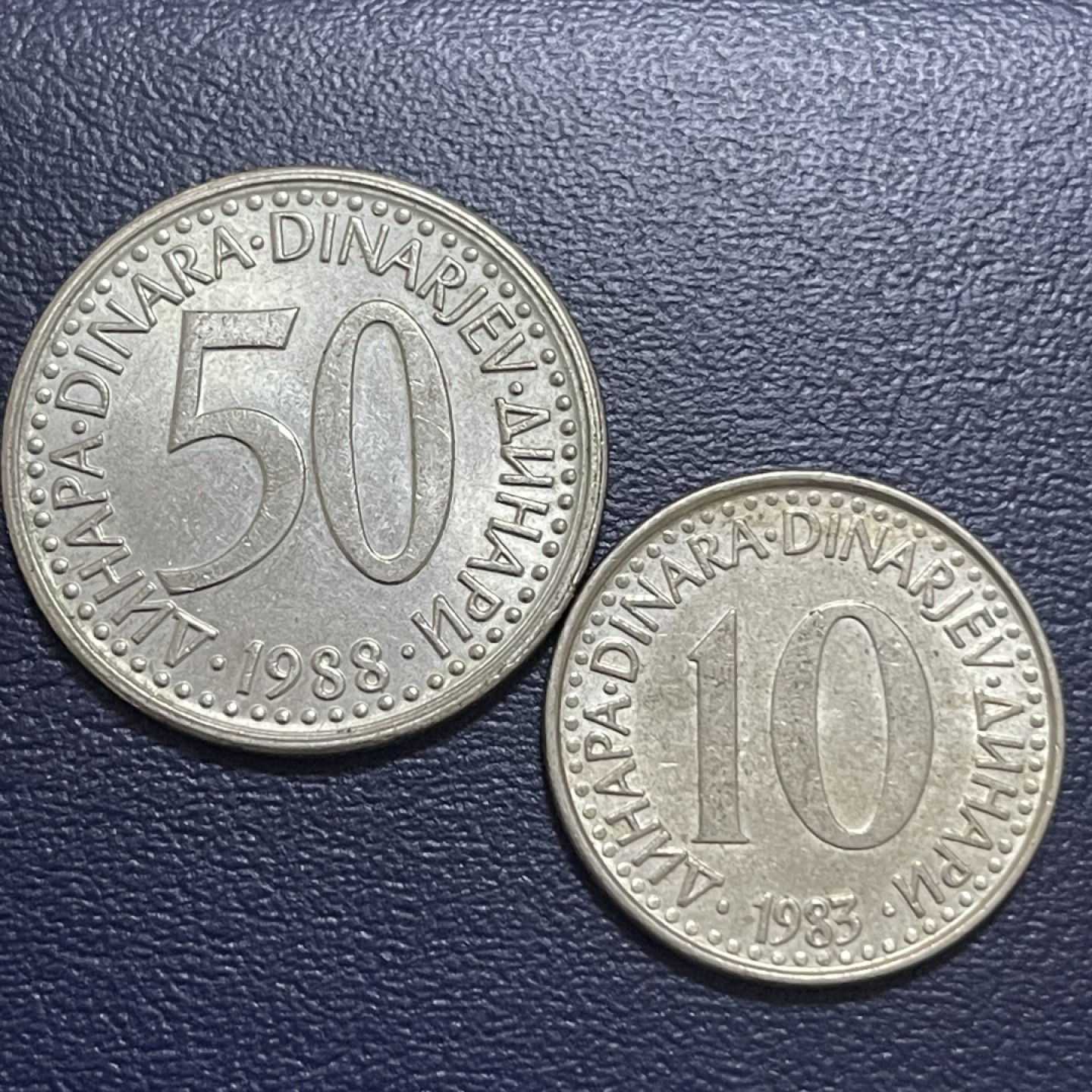 外国硬币0元起拍 南斯拉夫10，50第纳尔