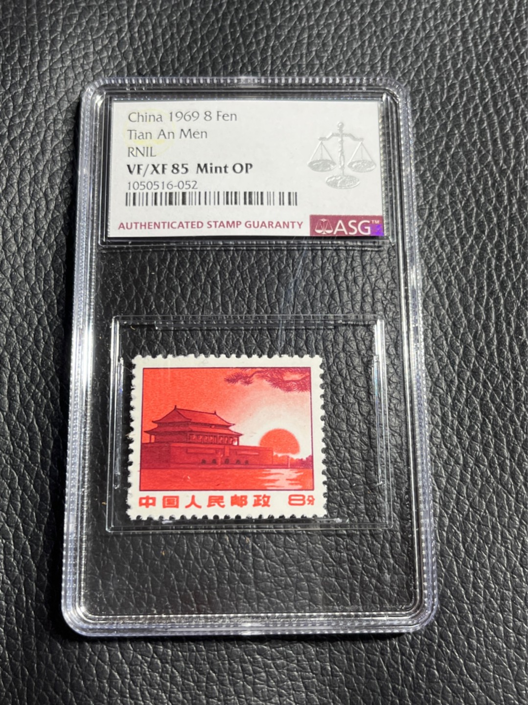 洪涛臻品批发群  精选邮票限时拍卖第一百一十二期 普无号  天安门红太阳  ASG85分OP ，105最严格时期出分，一手出分壳子完好无划痕，配套必备，喜欢不要错过