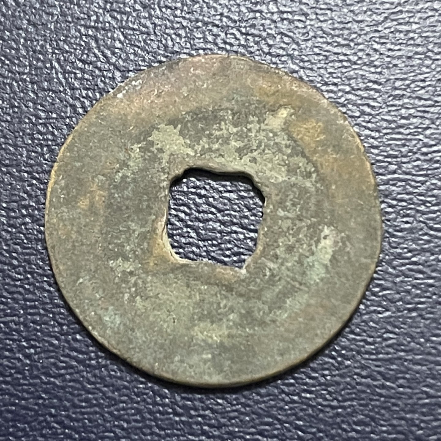 古钱币0元起拍 。