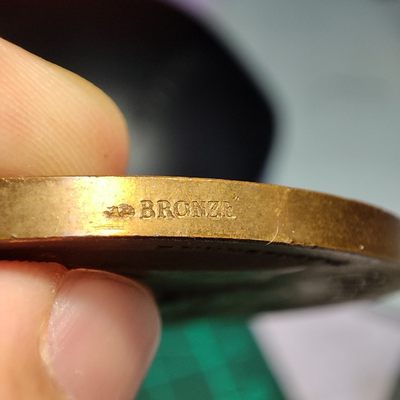 年末清仓 顺丰包邮 法国1887铜章道德学院