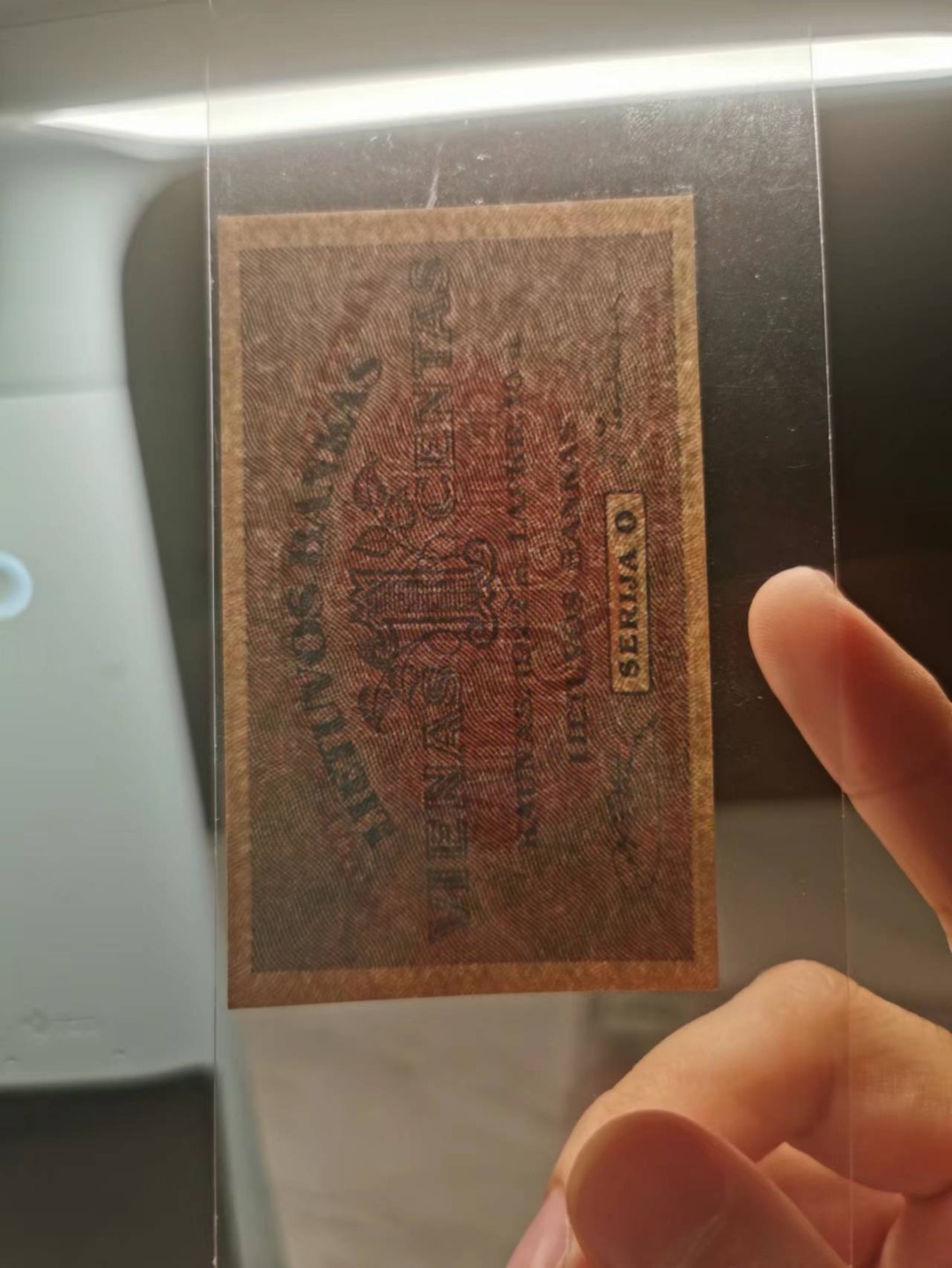 35.【鲸贝乐淘★两拍包邮】道德经·第“是以圣人后其身而身先，外其身而身存”号拍卖 【立陶宛★裸币】1922年1分，全新全品如图，UNC供参考，百年老钞
