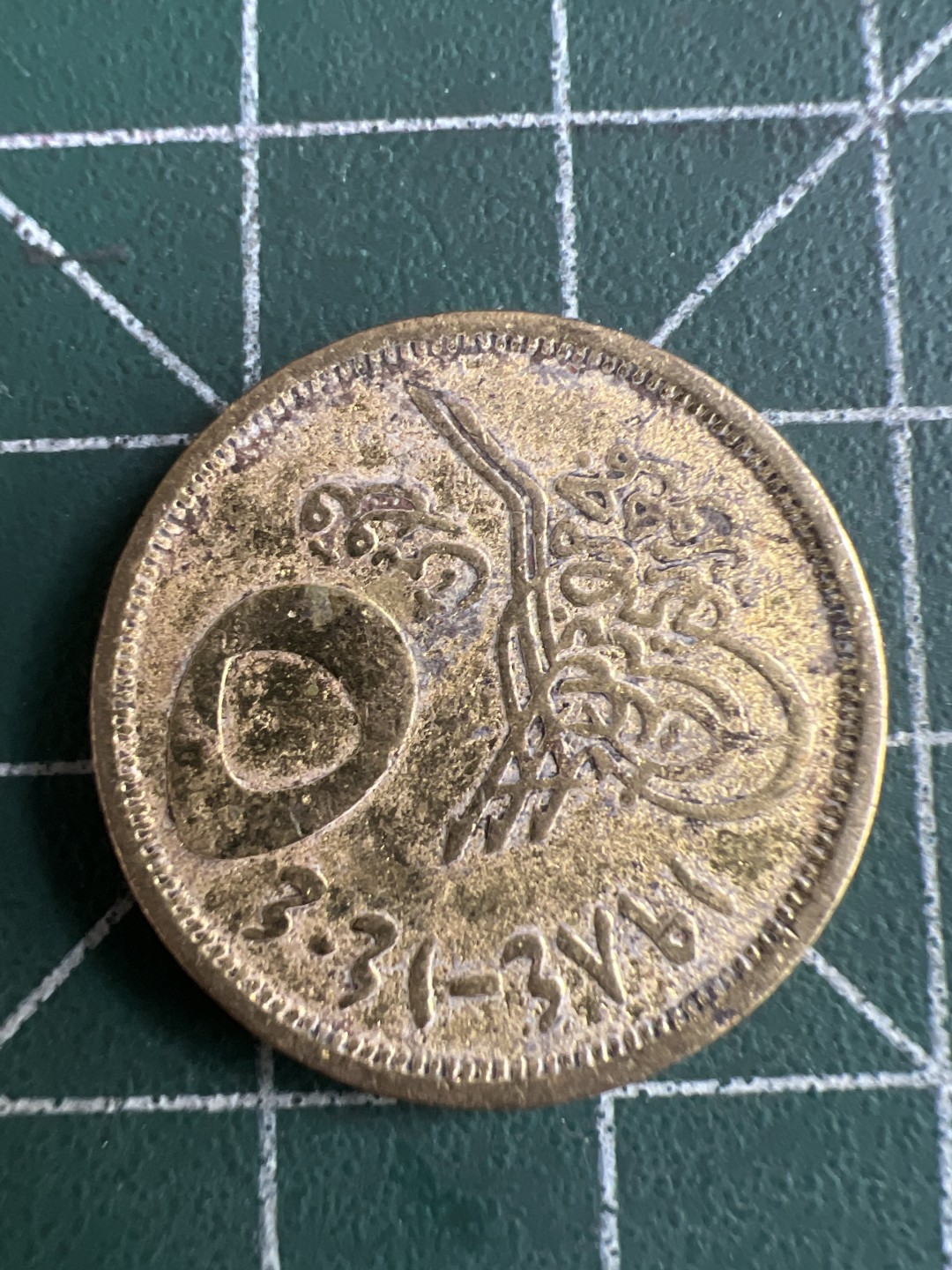 泡泡堂第175期  世界硬币专场（无押金，无佣金，捡漏，全场20包邮，偏远地区除外） 埃及金字塔
