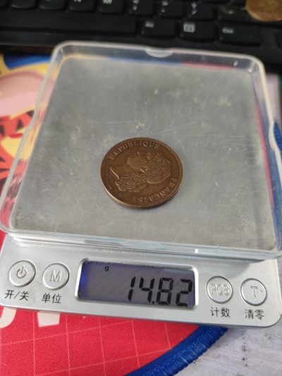 年末清仓 顺丰包邮 1889巴黎博览会百年纪念小铜章