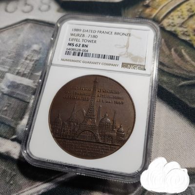 年末清仓 顺丰包邮 1889巴黎万国博览会纪念铜章