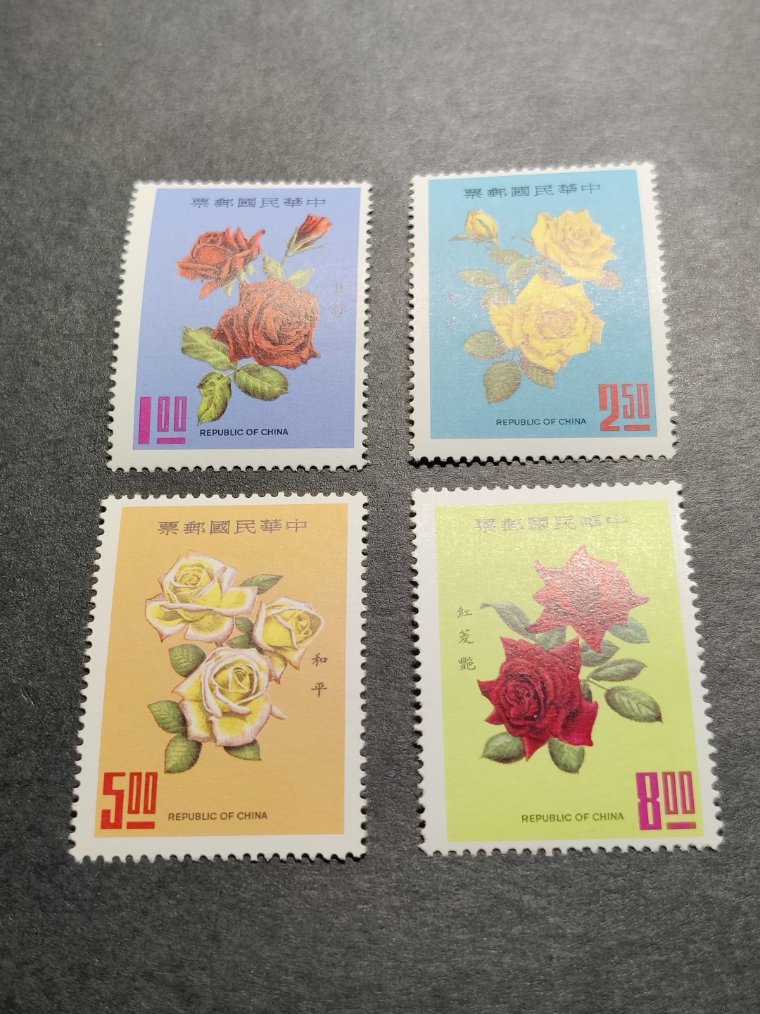 洪涛臻品批发群  精选邮票限时拍卖第一百三十七期 花卉(三) 4全新  原胶润亮 面艳背白润亮雪白 OG全品! 超级棒！