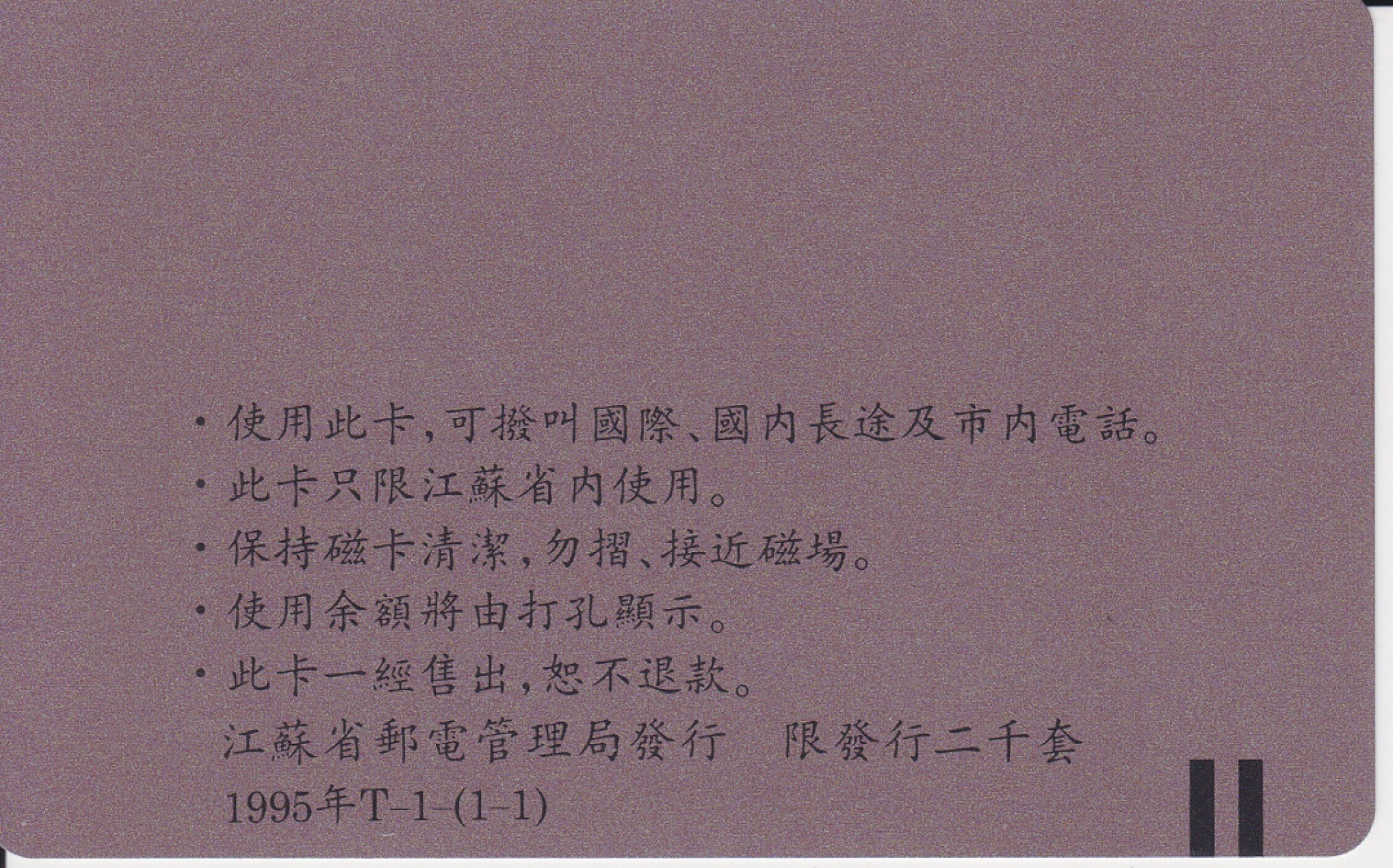 First