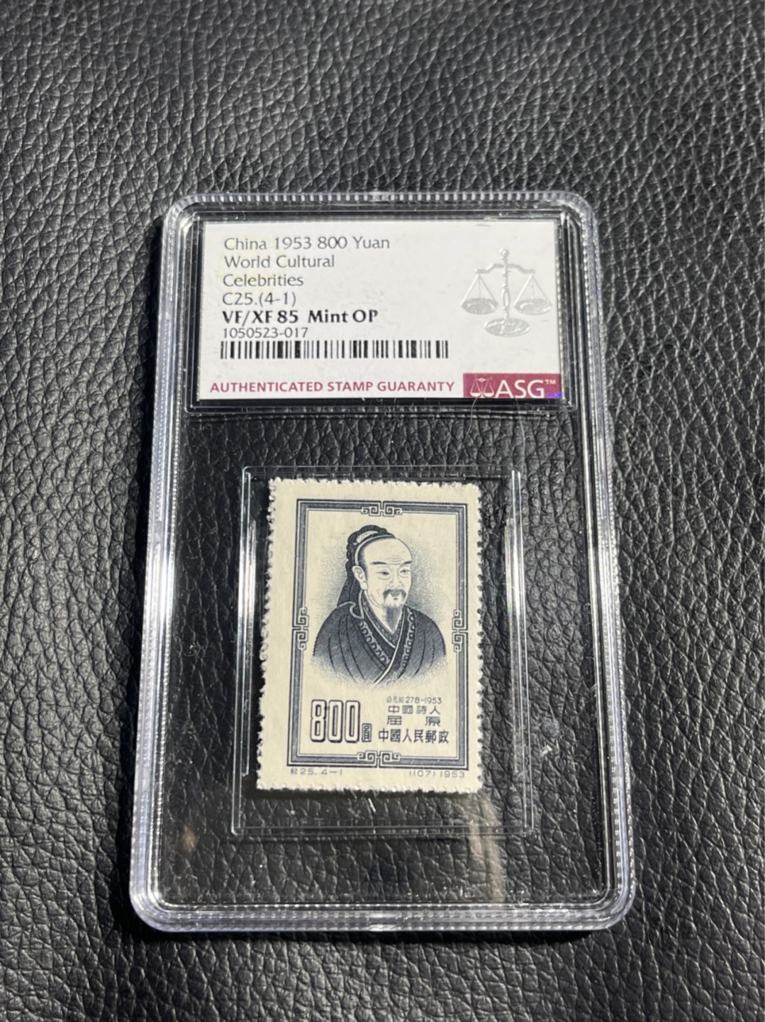 洪涛臻品批发群  精选邮票限时拍卖第一百一十二期 纪25世界名人  4-1   ✦总筋✦   新  ASG85分OP， 直角边一枚！！全品嘎嘎绝，无任何瑕疵，最严格时期一手出分，票状态极佳，无明显瑕疵，草纸难上分，85标准分超高性价比，总筋配套必备，喜欢不要错过