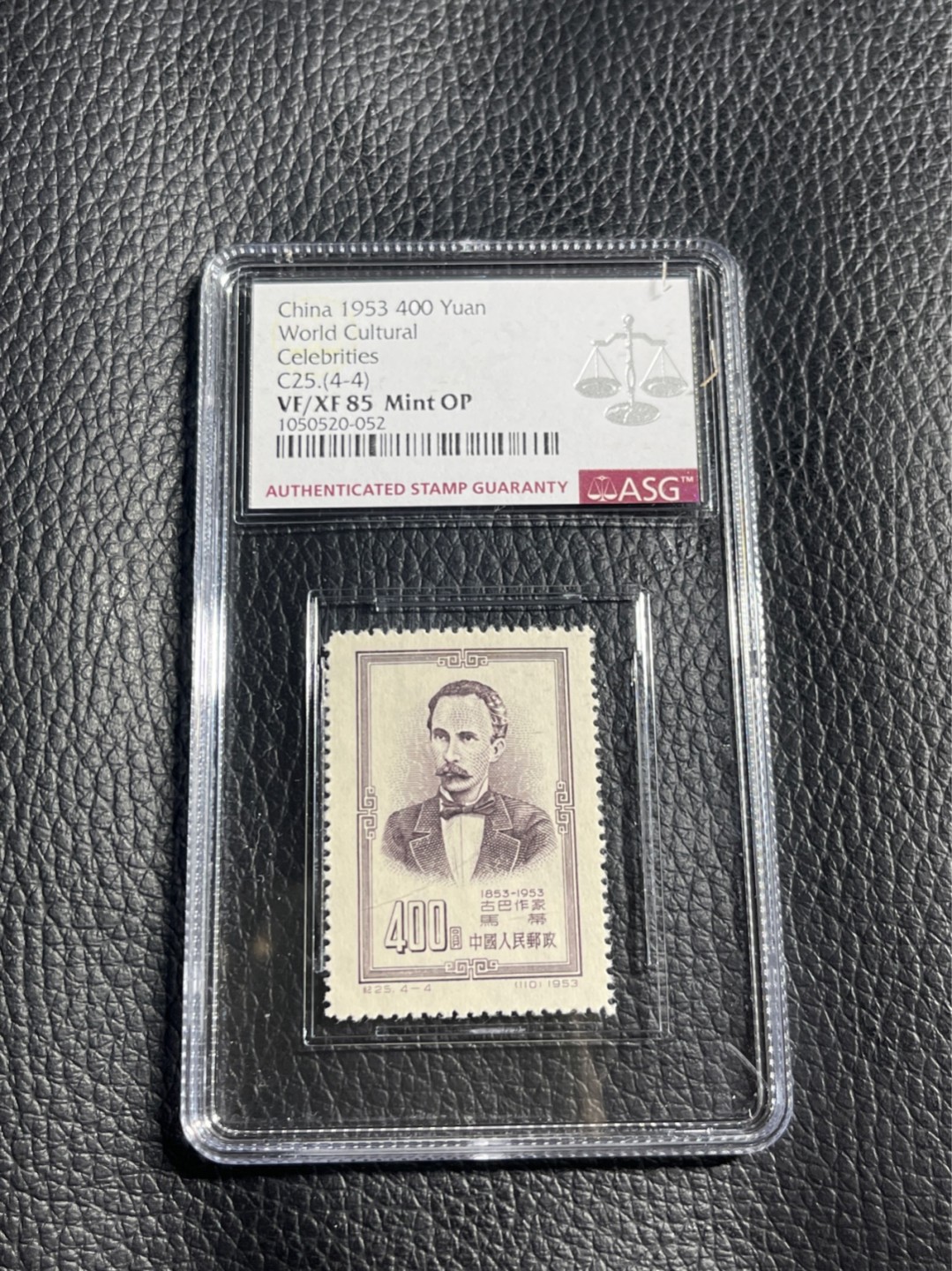 洪涛臻品批发群  精选邮票限时拍卖第一百一十二期 纪25世界名人  4-4✦   新  ASG85分OP一枚！！全品嘎嘎绝，无任何瑕疵，最严格时期一手出分，票状态极佳，无明显瑕疵，草纸难上分，85标准分超高性价比，总筋配套必备，喜欢不要错过