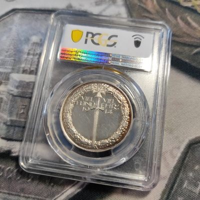 年末清仓 顺丰包邮 路德维希三世1914镜面银章 亚军分