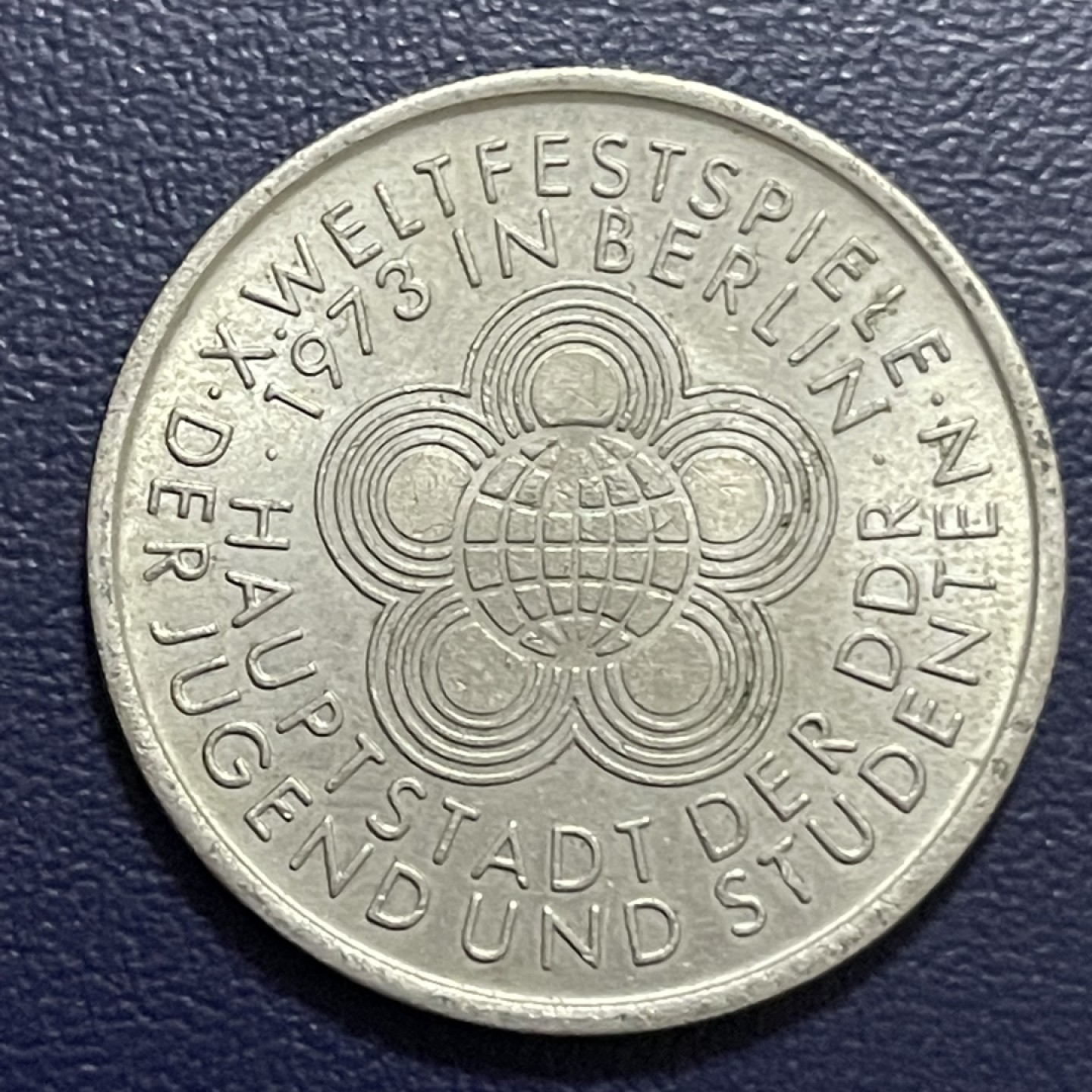 外国硬币0元起拍 东德1973年10马克纪念币 第十届世界青年与学生联欢节