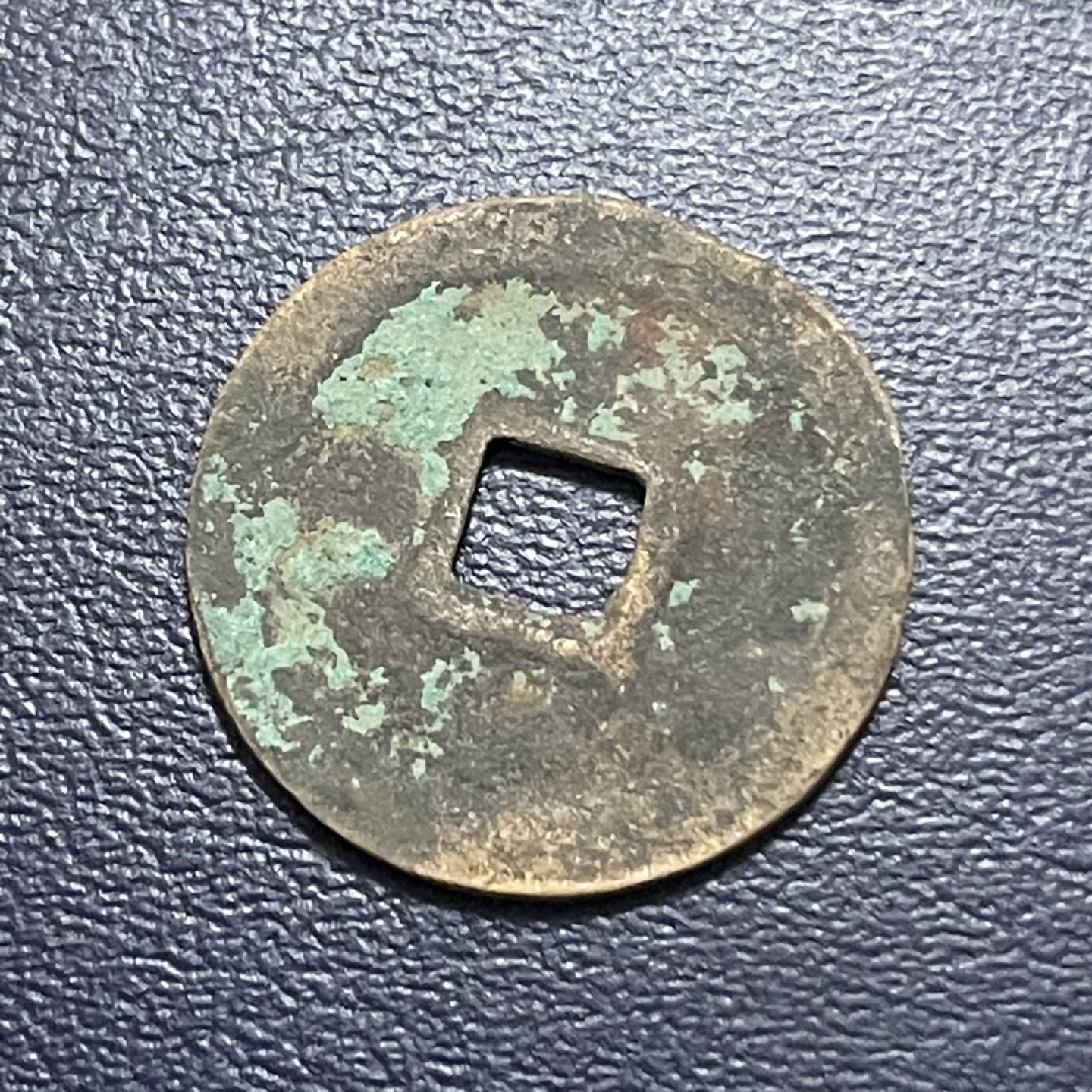古钱币0元起拍 。