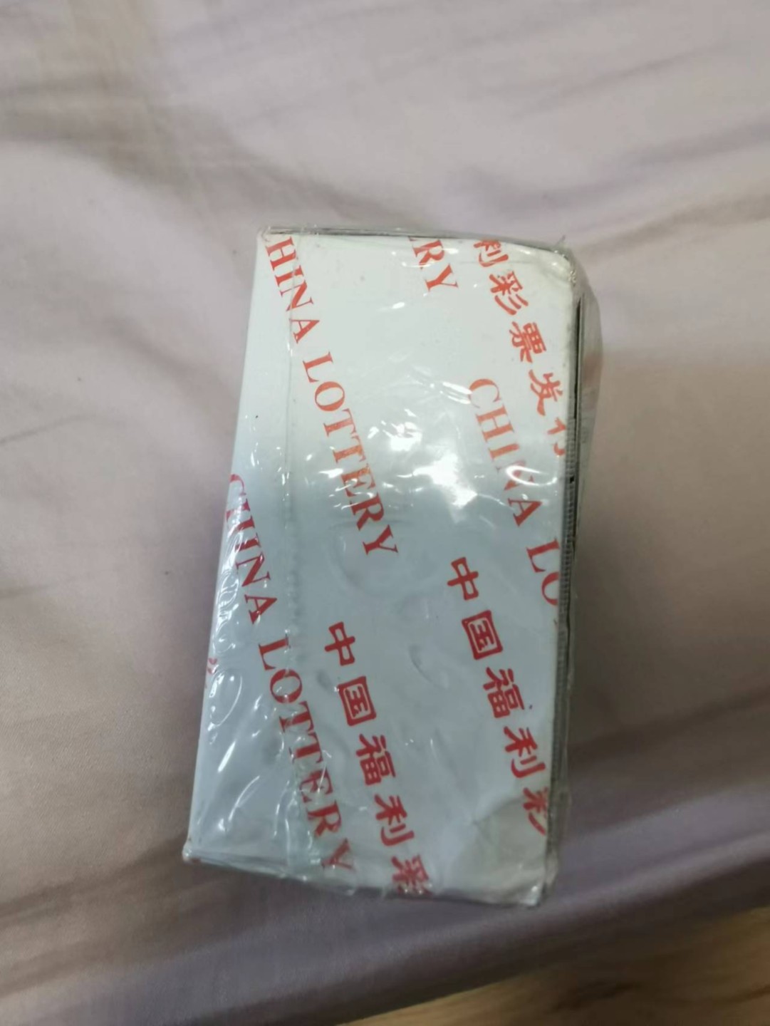 36.【鲸贝乐淘★两拍包邮】道德经·第“非以其无私邪？故能成其私”号拍卖 【福利彩票票样样张】金鸡报晓全新票样样张，整包100枚，全新全品UNC未拆包，票样整包