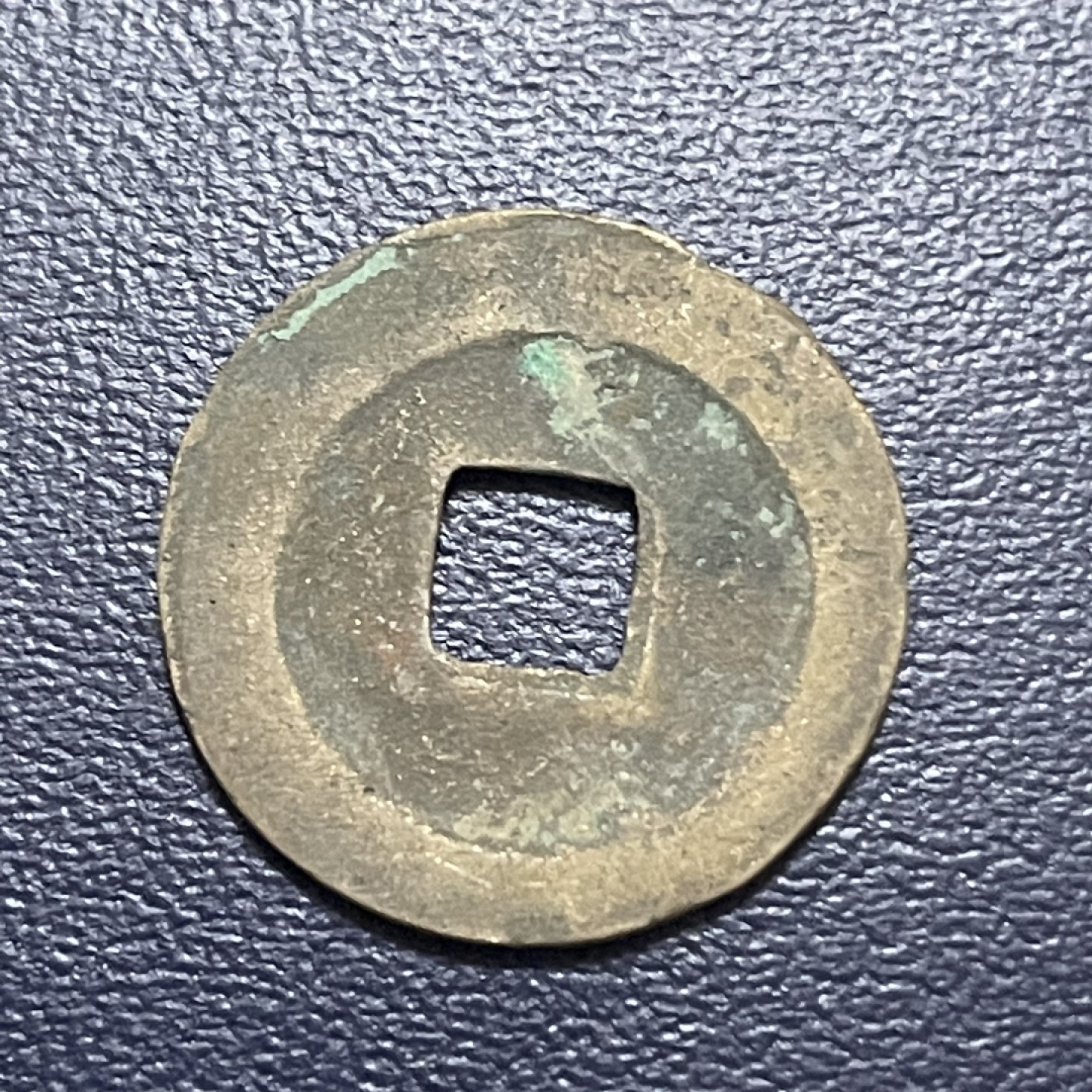 古钱币0元起拍 。