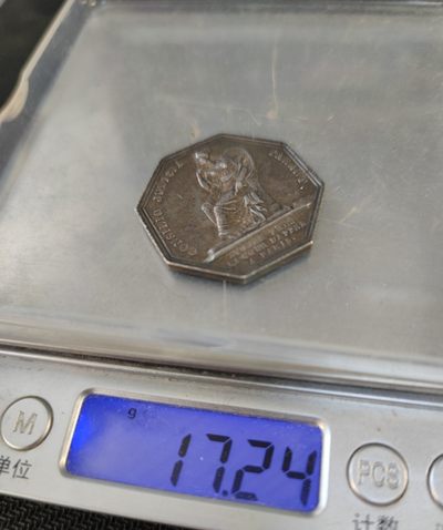 年末清仓 顺丰包邮 少见品种法国八角银章，1832前无边铭