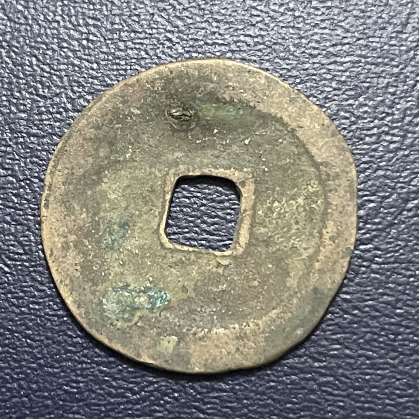 古钱币0元起拍 。