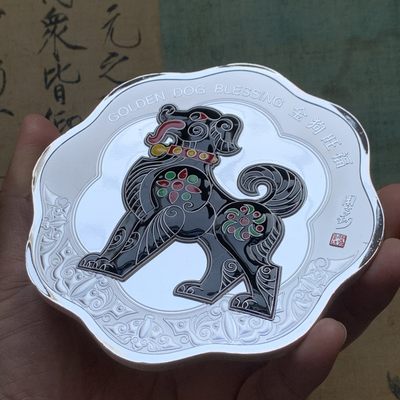 《竞宝斋》第124场-周日，周一 ，2场连拍（全场包邮） - 新西兰 2018年 狗年 生肖 银币 法定面值50 Dollars 单枚重量 500克，999银 原装礼盒 证书资料起源 好一个大家伙1斤重的银币