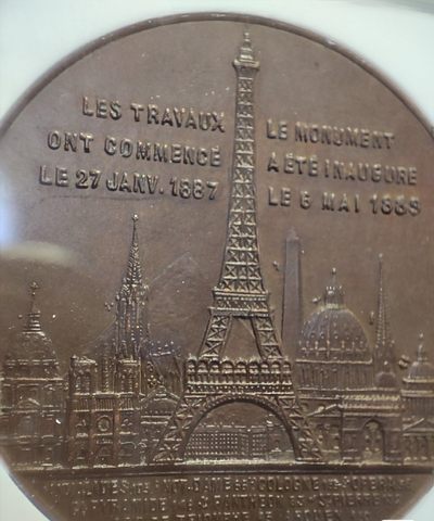 年末清仓 顺丰包邮 1889巴黎万国博览会纪念铜章