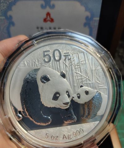 年末清仓 顺丰包邮 2011年熊猫银币5oz盒证全 保真全新