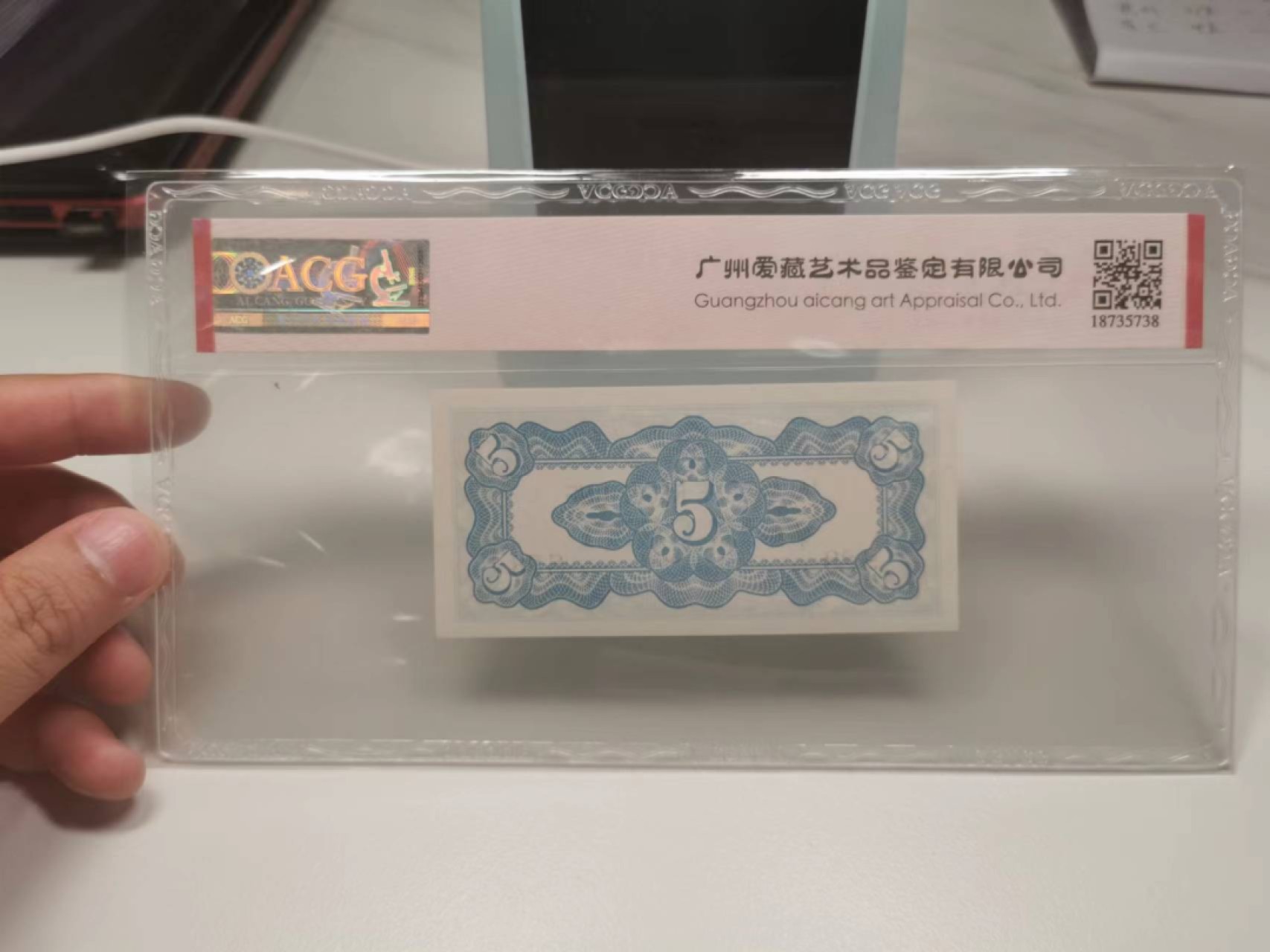 35.【鲸贝乐淘★两拍包邮】道德经·第“是以圣人后其身而身先，外其身而身存”号拍卖 【日占荷属印度】1942年5分，爱藏66E