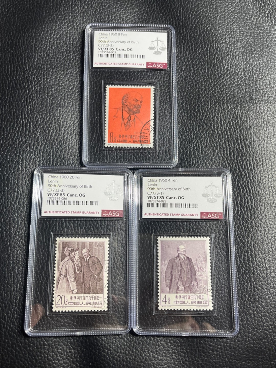 洪涛臻品批发群  精选邮票限时拍卖第一百一十二期 纪77列宁★盖全★  ASG85分  顺戳，107最严格时期一次性出分，90高分新票价格1万多，盖销精品85分超高性价比，藏家首选