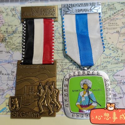 年末清仓 顺丰包邮 瑞士射击节章二枚一起