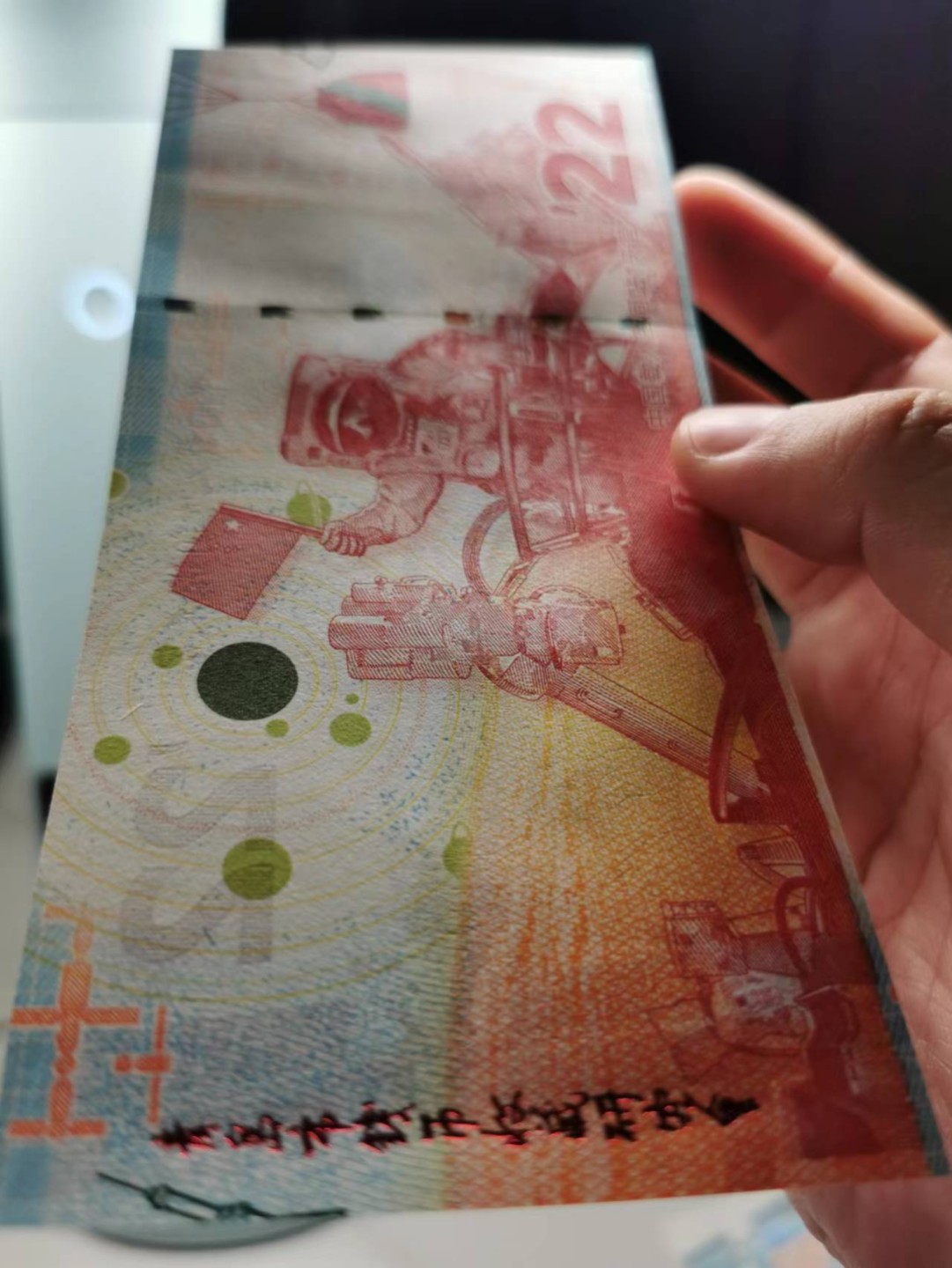 35.【鲸贝乐淘★两拍包邮】道德经·第“是以圣人后其身而身先，外其身而身存”号拍卖 【雕刻信封★纪念券】中国空间站信封和纪念券一对，全新全品UNC如图