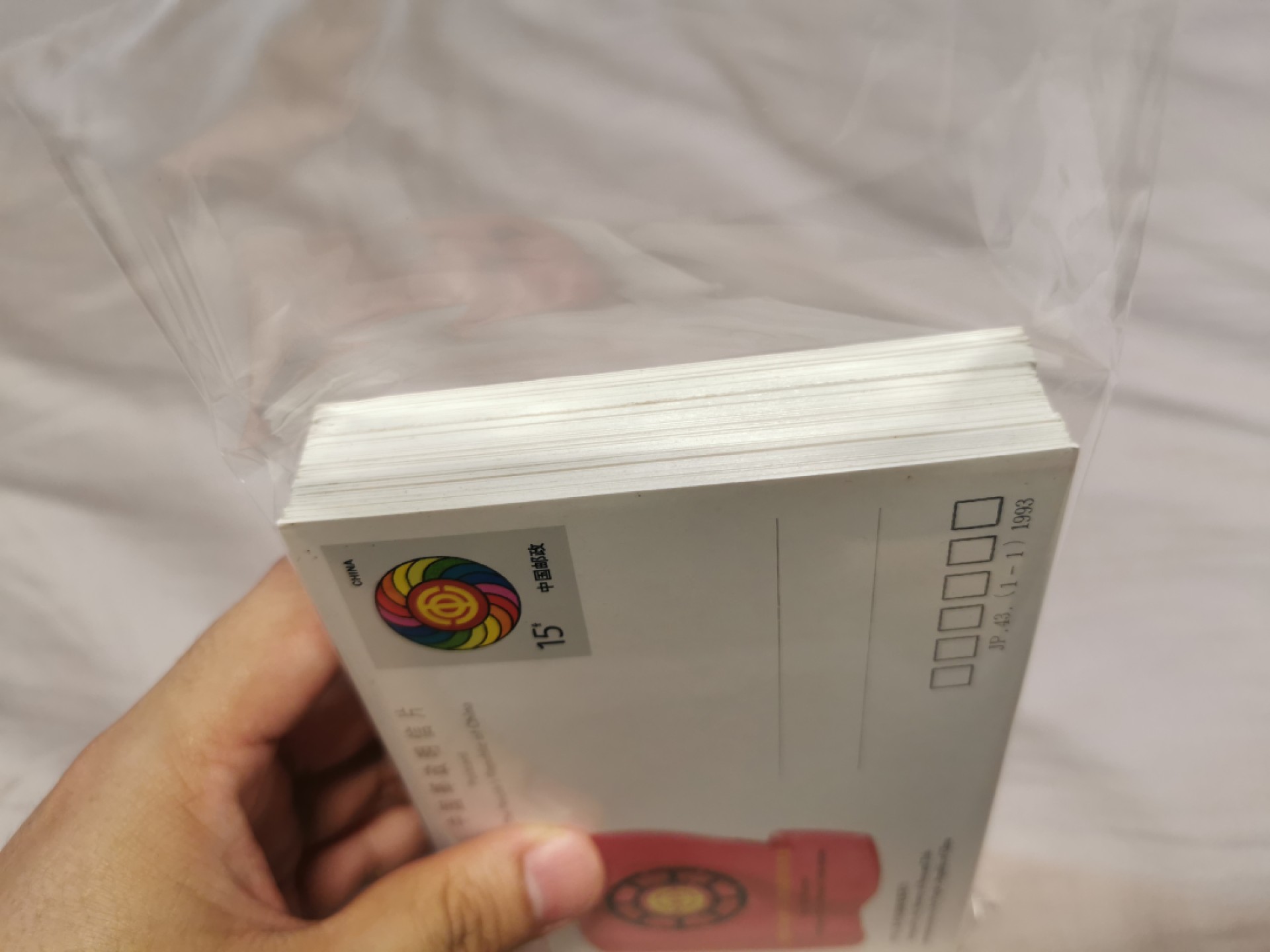 35.【鲸贝乐淘★两拍包邮】道德经·第“是以圣人后其身而身先，外其身而身存”号拍卖 【邮资纪念明信片】JP43（1-1）1993，100枚连号全新全品UNC如图，中国总工会第十二次全国代表大会纪念邮资片
