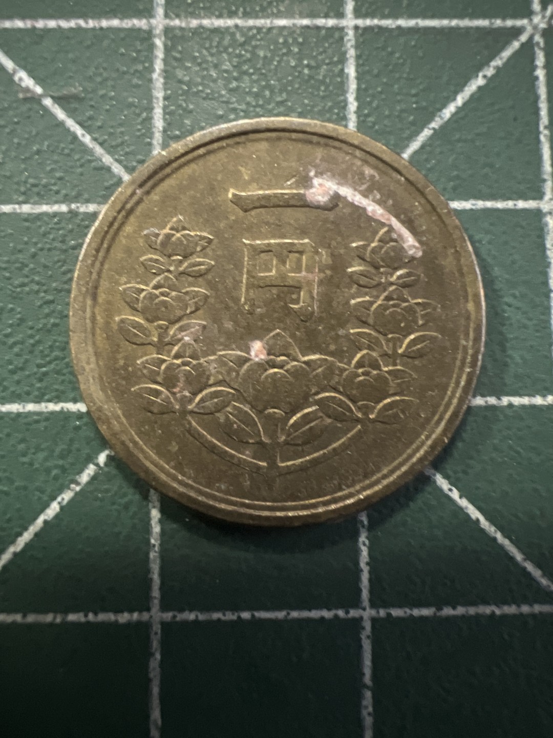 泡泡堂第176期  世界硬币专场（无押金，无佣金，捡漏，全场20包邮，偏远地区除外） 日本一钱
