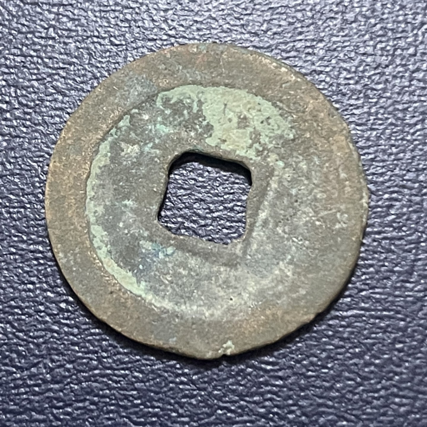 古钱币0元起拍 。