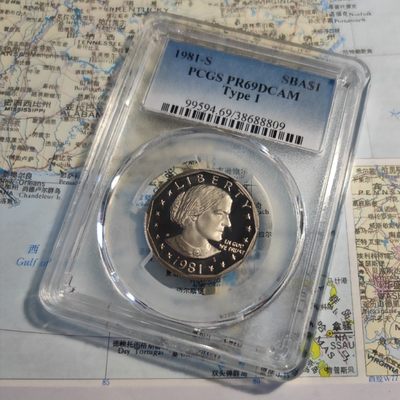 年末清仓 顺丰包邮 苏珊精制1981