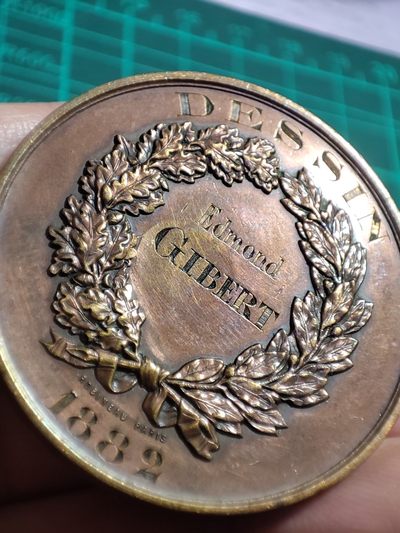 年末清仓 顺丰包邮 法国1882城市盾徽铜章