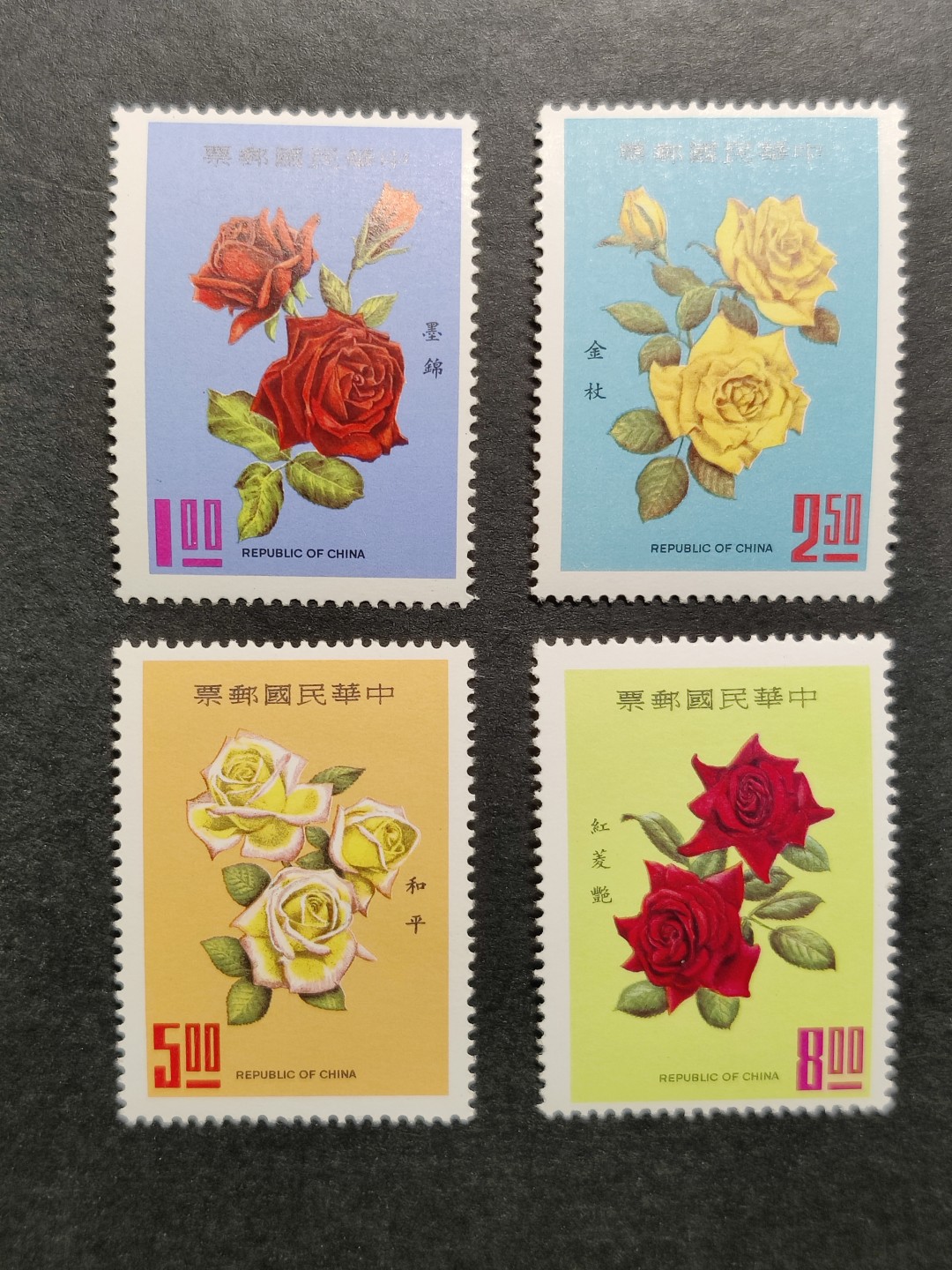洪涛臻品批发群  精选邮票限时拍卖第一百三十七期 花卉(三) 4全新  原胶润亮 面艳背白润亮雪白 OG全品! 超级棒！