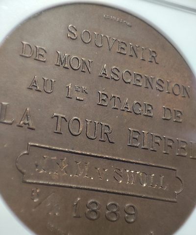 年末清仓 顺丰包邮 1889巴黎万国博览会纪念铜章