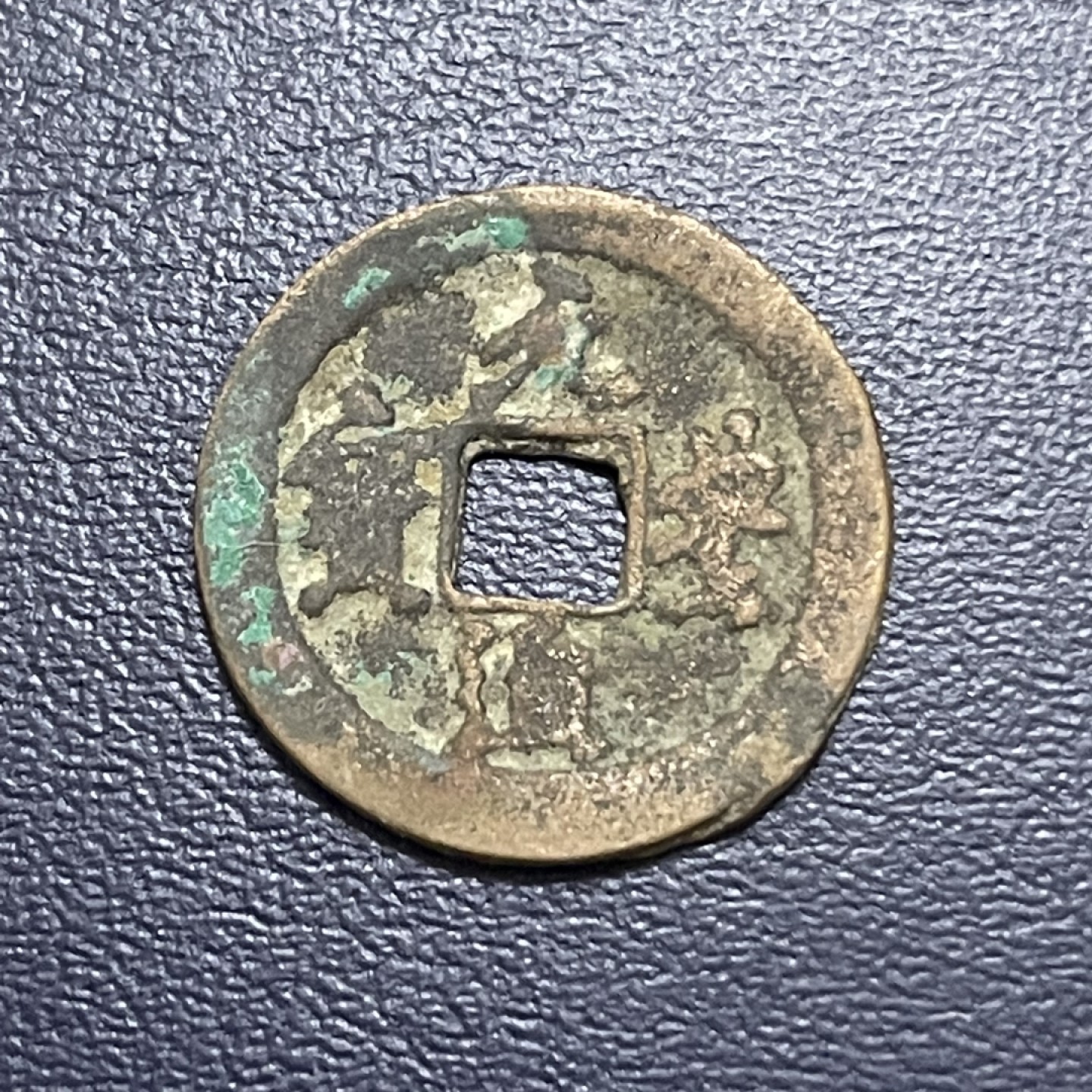 古钱币0元起拍 。