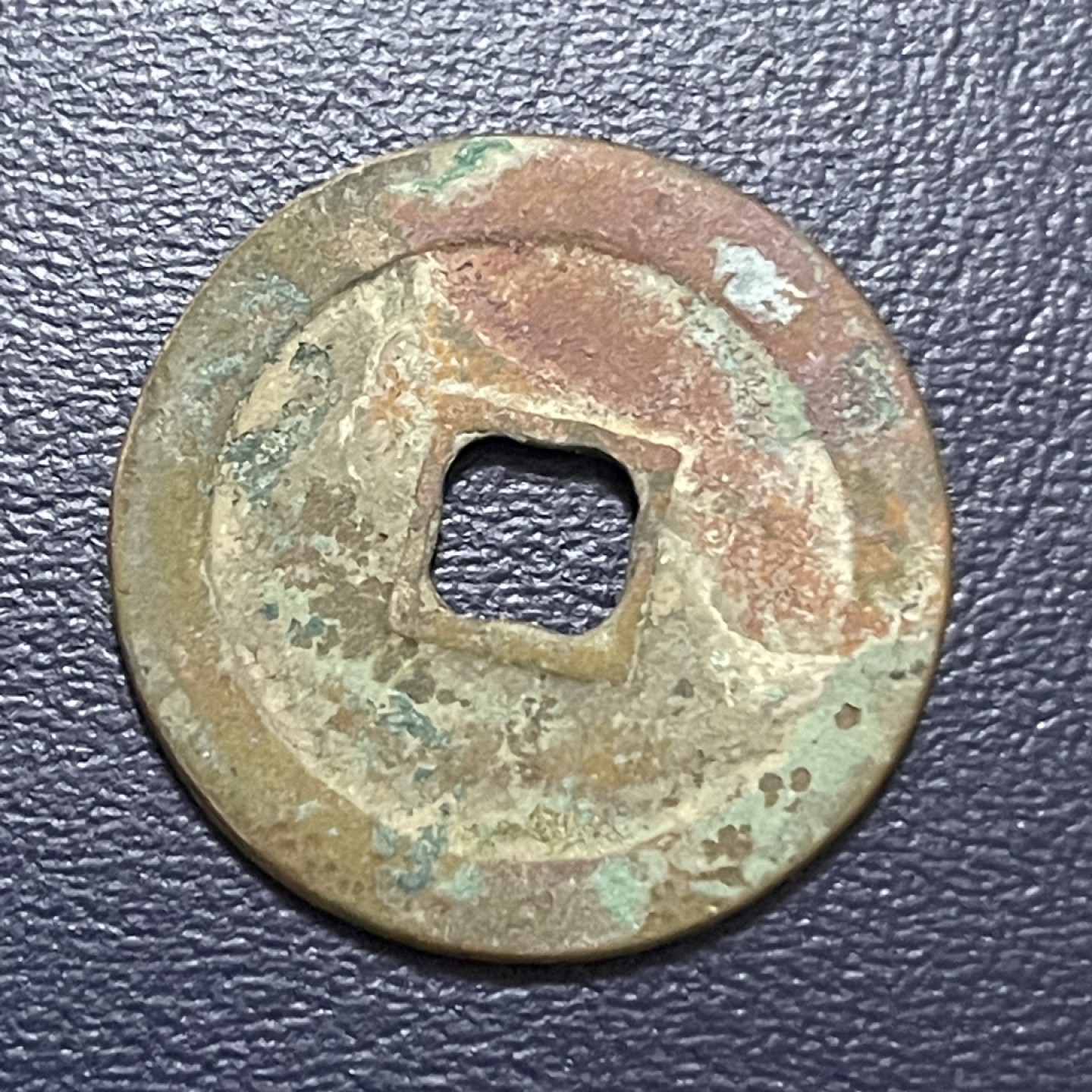古钱币0元起拍 。