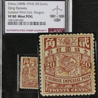 【亘邦集藏】 第144期拍卖 - 1898-1910年 伦敦版蟠龙邮票贰角 ASG VF80 1041249-042