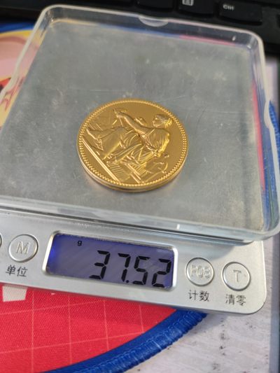 年末清仓 顺丰包邮 法国工业贡献银镀金纪念章