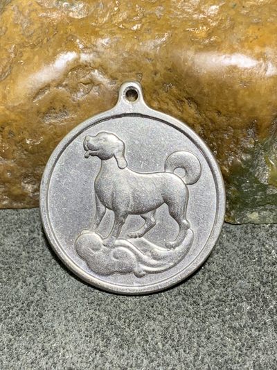 纯钛哮天犬护身牌一个， - 纯钛哮天犬护身牌一个，
