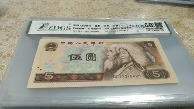 开心收藏拍卖 - 非常漂亮的805多彩松鹤，号码2349428