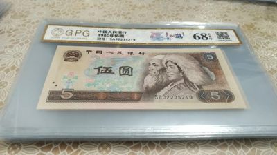 开心收藏拍卖 - 非常漂亮的805多彩松鹤，号码32235219