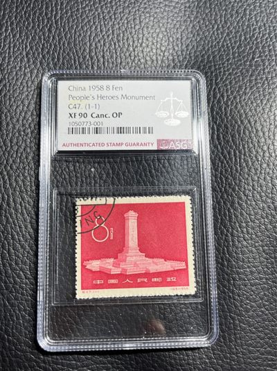 洪涛臻品批发群  精选邮票限时拍卖第一百二十四期 - 纪47纪念碑★盖销  ✦✦钢戳精品✦✦ ASG90OP一枚，热门品种，最严格时期出分，票状态极佳，红色题材，之前群里都是漏价出，别的群钢戳价格比较靠谱。随时售缺，喜欢不要错过