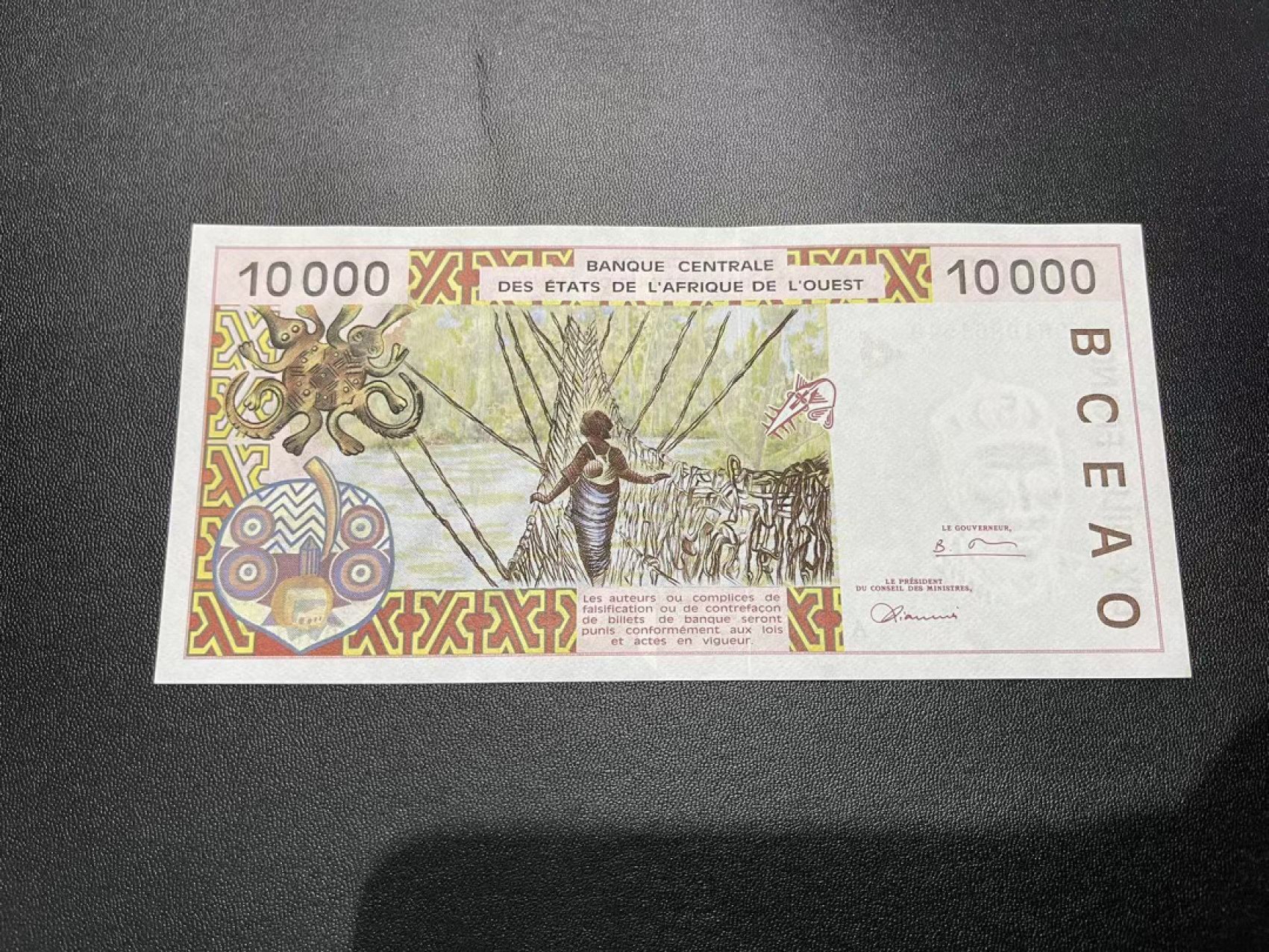 《外钞收藏家》第二百二十五期 西非法郎 1万 UNC- 少量潮癍