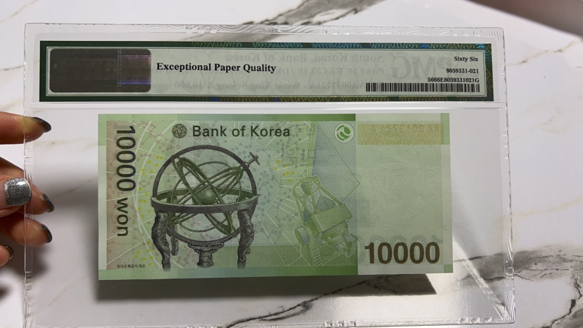 【AAA首发冠】【朝鲜世宗大王】韩国银行10000元初版PMG66E【稀少实物如图】