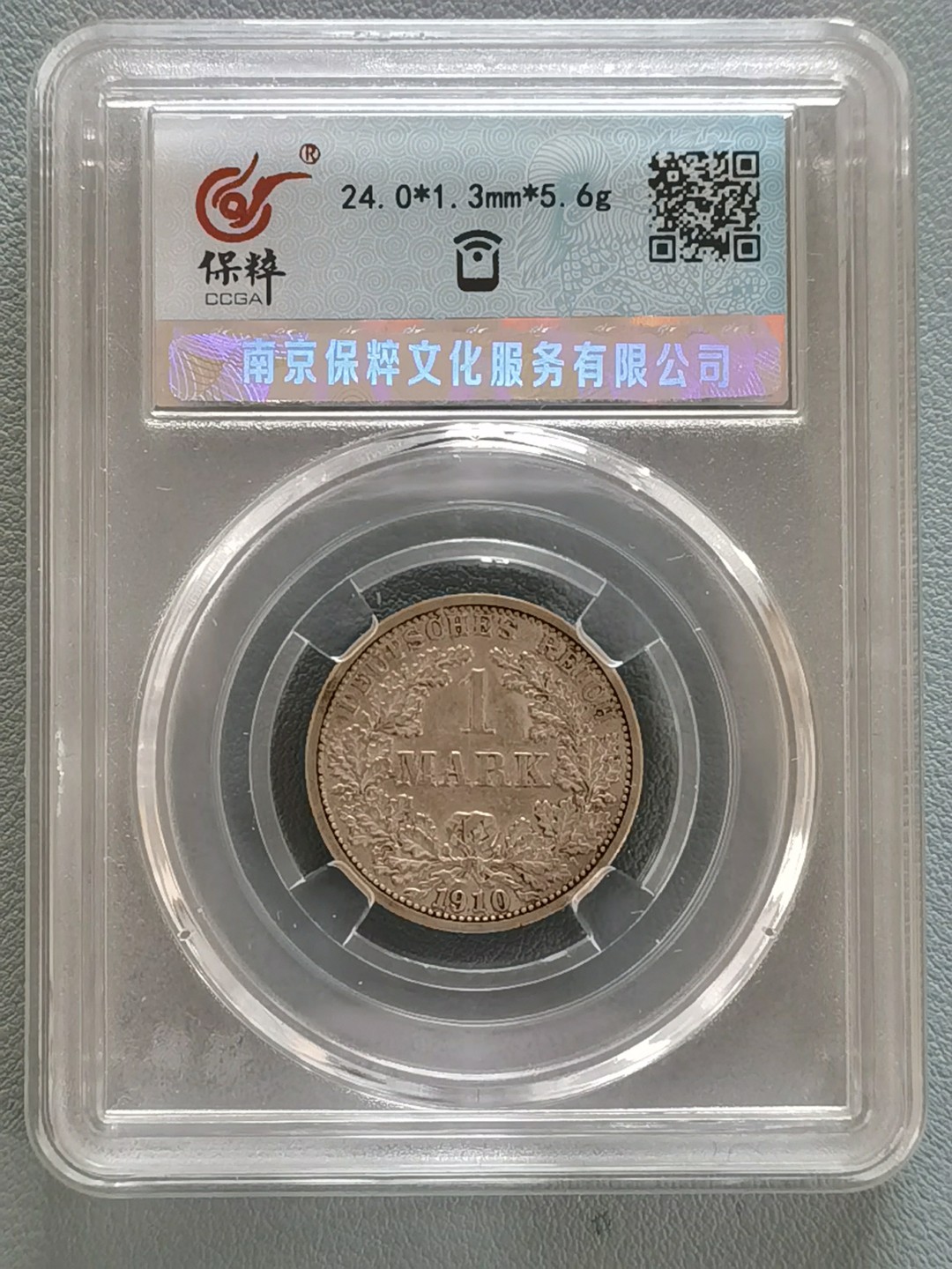🎉🎊乐享宝藏💎💰~20221222~专场 德国