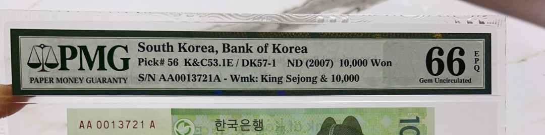 【AAA首发冠】【朝鲜世宗大王】韩国银行10000元初版PMG66E【稀少实物如图】