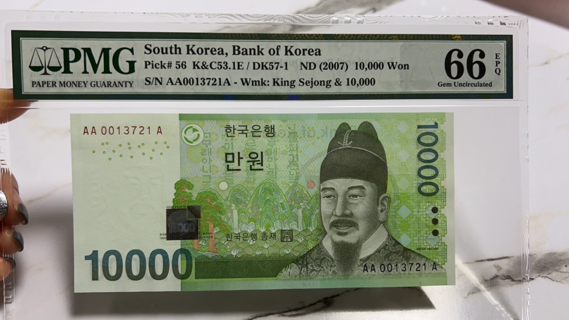 【AAA首发冠】【朝鲜世宗大王】韩国银行10000元初版PMG66E【稀少实物如图】
