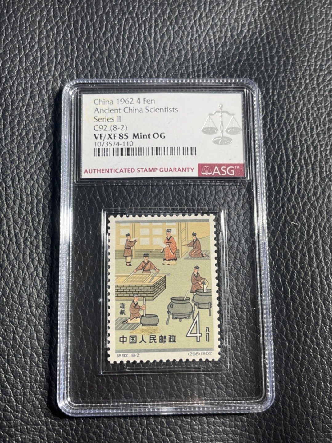 洪涛臻品批发群  精选邮票限时拍卖第一百一十三期 纪92古科 新  8-2  ASG85分OG  107最严格出分，无明显瑕疵，精品人气票，配套必备，喜欢不要错过