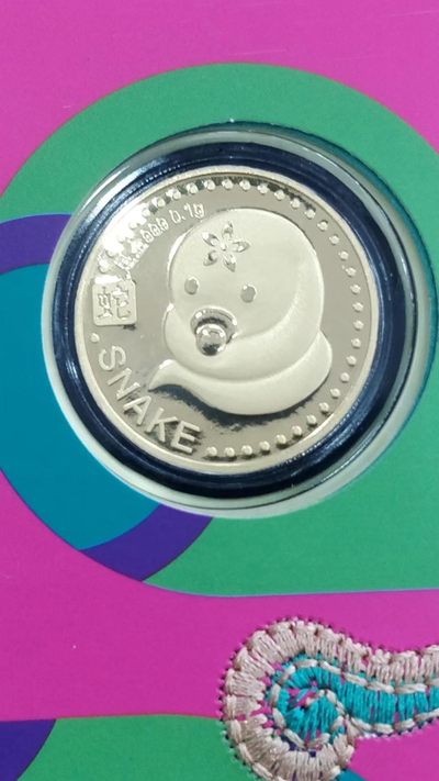 开心放漏拍卖 - 镀金生肖刺绣红包，含黄金0.1克  ，蛇