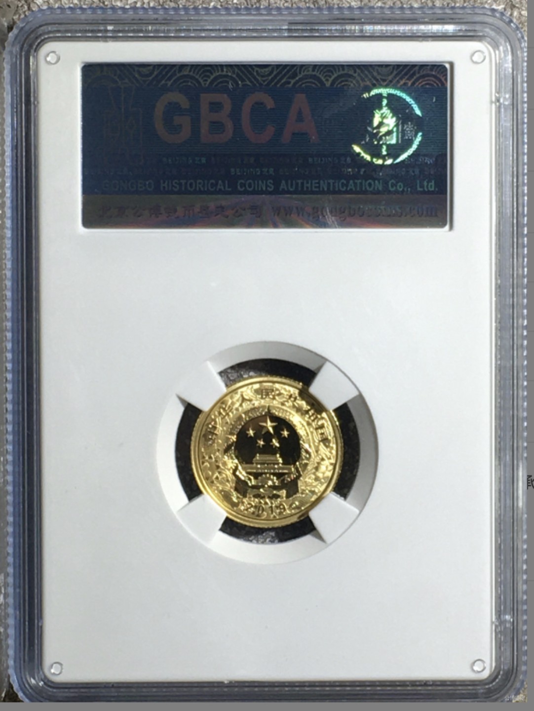 收藏联盟Quantum Auction 第225期拍卖 邮币场 2019年牛年生肖金币 50元 3g 公博评级MS70
